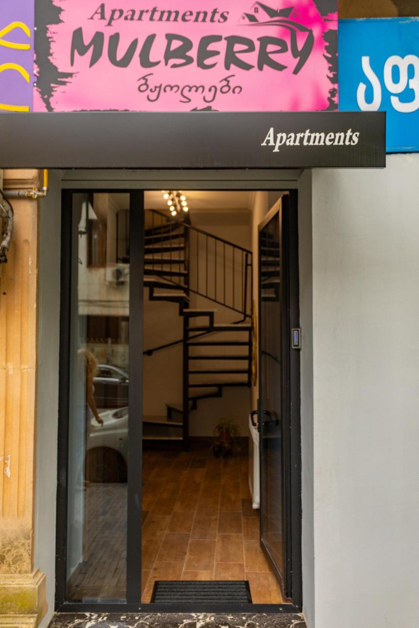 Appartamento Mulberry Ბჟოლები Kutaisi Esterno foto